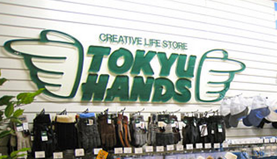 tokyuhands.PNG